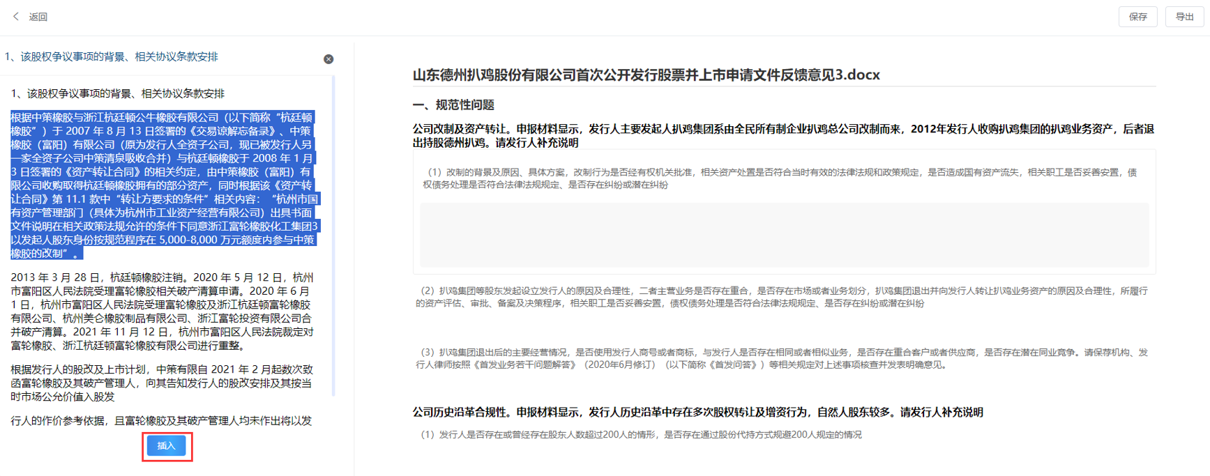  深圳J9国际站 J9数据科技有限公司